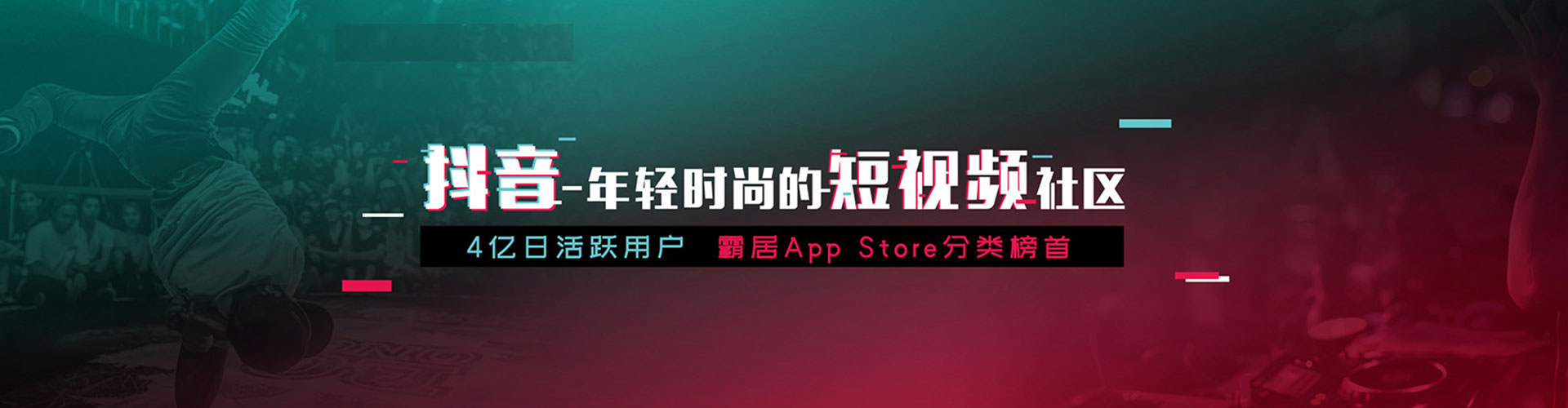 南京信息流运营
