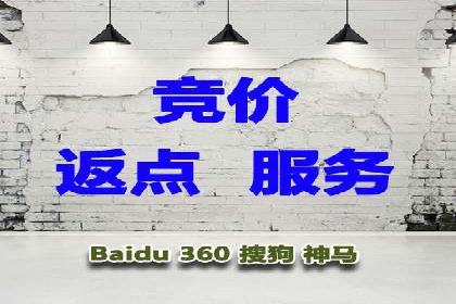 百度推广在旅游行业的运用