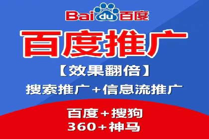 百度竞价推广托管实战案例解析